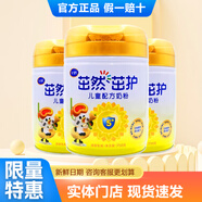 飛鶴奶粉飛鶴茁然茁護奶粉奶粉罐裝700克750克卓然 4段750克