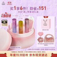 3CE限定口紅禮盒 顯白提氣色化妝品禮盒生日禮物送女生伴手禮