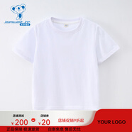 真維斯（Jeanswest）GDP真維斯男童裝純色短袖T恤2025夏季新款純棉圓領(lǐng)打底套頭衫上衣 純色款白色210A 110 cm