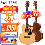 薩伽（SAGA）吉他SF830單板民謠SF700/800升級款初學(xué)入門進(jìn)階男女木吉它樂器 40英寸A桶原木色SA830C亮光缺角