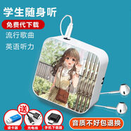 小米部依【無雜音】mp3隨身聽學(xué)生版聽歌專用高中生學(xué)生音樂播放器小型 可愛小姐姐[可外放] 暢聽200首歌+送全套配件