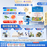 貝拉米（Bellamy's）經(jīng)典版2段較大嬰兒奶粉900g*3罐箱裝 6~12月 有機(jī)奶源 原生HMO