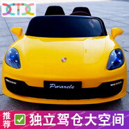 小童鞋【升級(jí)加長(zhǎng)雙人座】?jī)和妱?dòng)汽車(chē)可坐大人四輪遙控寶寶小孩玩具車(chē) 【原漆】黃色 主推四驅(qū)12V12+軟胎【可坐大人】