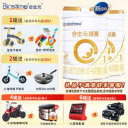 合生元（BIOSTIME）派星嬰兒配方奶粉1段(0-6個(gè)月) 原超級金裝 1段 800g 2罐