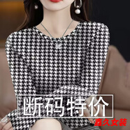 美安嘉剪標(biāo)女長袖打底衫新款內(nèi)搭外穿印花遮肚T恤女 18397千鳥格黑色長/袖上衣-內(nèi)搭女打底衫 3XL 建議135-150斤-內(nèi)搭女打底衫