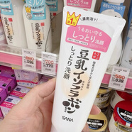 莎娜（SANA）日本SANA莎娜豆乳洗面奶滋潤卸妝潔面乳150ml超大美膚卸妝乳 150ml 滋潤卸妝洗面奶