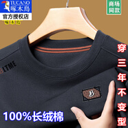啄木鳥男士長袖t恤純棉舒適圓領(lǐng)衛(wèi)衣男春秋裝上衣新款寬松體恤打底衫T 灰色8809款 啄木鳥 M 165