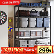 溢彩年華重型置物架落地貨架廚房陽(yáng)臺(tái)雜物收納架可調(diào)【加寬120cm】2399