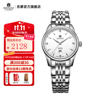 名爵（MANJAZ） 瑞士進口手表石英腕表男表名表簡約時尚送男友老公禮物 6178L SW-WW-A5