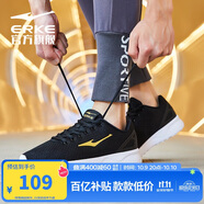 鴻星爾克男鞋運動(dòng)休閑鞋網(wǎng)面鞋男輕便減震防滑運動(dòng)男慢跑鞋基礎跑