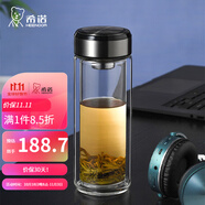 希諾（HEENOOR）雙層玻璃杯男女士高檔商務(wù)泡茶杯帶濾網(wǎng)便攜車載水杯加厚隔熱杯子 XN-6712專柜款 360ml 禮盒裝