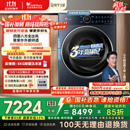 小天鵝（LittleSwan）10公斤熱泵烘干機(jī) 干衣機(jī)家用烘衣服 雙系統(tǒng) 全變頻 9D氣流烘【藍(lán)氧99輕奢版】TH10B7 國(guó)家補(bǔ)貼