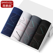 簡(jiǎn)素曲（JIANSUQU） 時(shí)尚深色曲線(xiàn)男士?jì)妊潅€(gè)性潮流平角褲舒適親膚四角褲高彈男內褲 【顏色隨機】 體驗裝 1條 2XL （120-140斤）