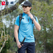 古星（GUXING）新款夏季男士短袖立領(lǐng)半拉鏈polo大碼透氣薄款休閑運動(dòng)上衣T恤男 天藍男 【透氣網(wǎng)面+領(lǐng)口拉鏈】 2XL 【參考體重男女125-140斤】