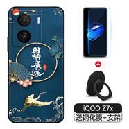 卡普?qǐng)D vivo iQOOZ7x手機(jī)殼iqoo z7x保護(hù)套硅膠全包防摔高級(jí)軟殼卡通男中國(guó)風(fēng)女新款外殼 財(cái)源廣進(jìn) iQOO Z7x【送支架+鋼化膜】