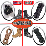 黑色17分米長作戰(zhàn)斗訓練靴鞋帶原配阻燃棕色鞋繩特長加粗葫蘆形圓 I6作訓鞋葫鞋帶1.2米一雙