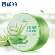 百雀羚 百雀羚水嫩精純系列潔面水乳液組合保濕草本護膚 水嫩精純蘆薈膠180g保濕修護