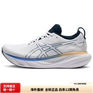 asicsGELNimbus25男款馬拉松跑鞋白黑藍橙 39