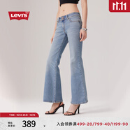 Levi's李維斯女士美式經(jīng)典休閑簡約時尚通勤超低腰喇叭牛仔褲 淺藍(lán)色 28 (32)