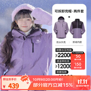 駱駝（CAMEL）三防沖鋒衣戶外登山服防風(fēng)防水防污三合一運(yùn)動(dòng)外套 AD12263514X抓絨內(nèi)膽凝夜紫男女 L