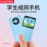 酷維（KUWEI）K9學(xué)生專(zhuān)用手機(jī)戒網(wǎng)癮全網(wǎng)通4g網(wǎng)紅兒童小手機(jī)迷你男女備用超薄初高中生老年機(jī)老人機(jī)海灣藍(lán)