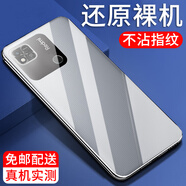 奔信 適用紅米10X/Pro/4G版/5G版保護殼紅米10A手機保護套防摔硅膠全包鏡頭防爆外殼 透明款手機殼 紅米10X-5G版