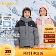 巴拉巴拉兒童羽絨服冬裝男童女童寶寶連帽外套保暖面包服親子裝潮 黑灰色調(diào)00492-灰鴨絨 130 cm
