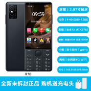 朵唯按鍵智能手機R70無(wú)攝像頭3.97英寸工廠(chǎng)車(chē)間用微信觸屏定位4G雙卡 R70鐵灰色帶前后攝像頭 6G+128GB 全網(wǎng)通4G（配手機殼+充電器）