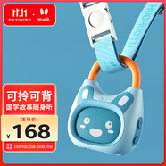 火火兔早教機0-3歲啟蒙故事機寶寶嬰幼兒童國學(xué)機男孩女孩玩具生日禮物