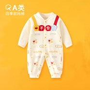 迪迪熊日記（DIDIXIONGRIJI）嬰兒衣服春秋0-3個(gè)月長(zhǎng)袖連體衣新生兒寶寶春裝6龍年哈衣四季款九 (長(zhǎng)袖四季款)平平安安 90cm