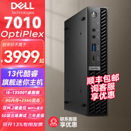戴爾（DELL）OptiPlex Plus7010/7020MFF微型機迷你小主機臺式機小機箱商用辦公HTPC i5-13500丨16G丨1TB M.2丨定制 單主機（含Windows系統(tǒng)與戴爾原裝鍵鼠）