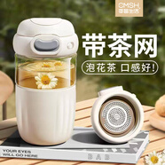 草莓生活（CMSH）玻璃杯男女士高顏值茶水分離耐高溫泡茶咖啡杯便攜彈蓋簡(jiǎn)約水杯子 （帶茶隔+防燙圈）白色 480ml