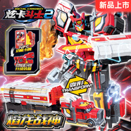 展高炫卡斗士2玩具正版變形機器人汽車機甲玩具男孩童節(jié)禮物 【焰龍戰(zhàn)神】炫卡斗士2