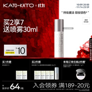 KATO-KATO定妝噴霧持妝定妝控油干混油皮保濕服帖生日禮物女士 NEW液體散粉噴霧 100ml 油皮混油皮