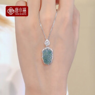 唐小福金枝玉葉翡翠玉吊墜銀項(xiàng)鏈女s925銀鉆鎖骨鏈送女友媽媽生日禮物 樹葉吊墜+999足銀鏈子 附證書