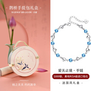 銀千惠999足銀海洋之心手鏈女士時(shí)尚飾品輕奢情人節(jié)生日禮物送女友老婆 海洋之心手鏈/藍(lán)鋯+桃之夭夭禮盒 玫瑰花禮盒送老婆/配首飾證書/情人節(jié)女生禮物
