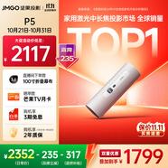 堅(jiān)果投影（JMGO）P5投影儀家用臥室 1080P便攜戶外露營家庭影院(一手可握 5小時(shí)無線續(xù)航 可旋轉(zhuǎn)鏡頭)國家補(bǔ)貼