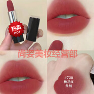 迪奧口紅小樣試用裝999啞光720 #777#772正品888發(fā)財(cái)色740 524 新款絲絨720豆沙紅棕
