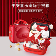 棉小果新生兒見面禮盒嬰兒衣服初生套裝剛出生寶寶滿月用品產(chǎn)婦禮物高檔 平安喜樂保暖22件【高檔密碼箱】 59cm 【適合0-3個月寶寶】
