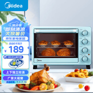 美的（Midea）25升家用多功能電烤箱  上下獨立控溫/廣景視窗/均勻烘烤/便捷操控  PT2531