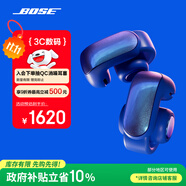 Bose Ultra 開放式耳機-炫光石墨藍(限定款) Bose小耳環(huán)耳夾耳機 不入耳開放式藍牙耳機 雙11購物推薦