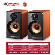 HKMWSOYN適用M8 木質(zhì)音響電腦桌面對響立體聲音響小巧時(shí)尚大聲USB供電線(xiàn)控 M20 木紋棕色 箱體加大