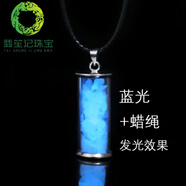 胖東來(lái)品質(zhì)熒光許愿瓶吊墜韓版?zhèn)€性玻璃漂流瓶項(xiàng)鏈 夜光石發(fā)光飾 蠟繩許愿瓶深藍(lán)光