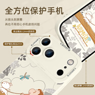 XP適用iphone17promax手機殼鏡頭全包蘋果17promax硅膠卡通男女防摔帶掛繩蠟筆小新-古董白小新遛狗