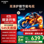 創(chuàng)維電視機(jī)32英寸 32A3F標(biāo)清超薄全面屏智能wifi網(wǎng)絡(luò)家用臥室無線投屏平板教育游戲液晶32A3D升級(jí)款 32英寸