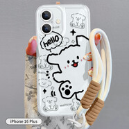 英愷達(dá) 適用蘋果16Plus手機(jī)殼iPhone16Plus保護(hù)套鏡頭全包防摔親膚男女款保護(hù)套透明線條小狗+手繩