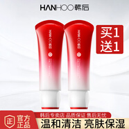 韓后（Hanhoo）洗面奶肽嫩紅石榴潔面乳保濕溫和深層清潔不緊繃平衡水油護膚品 肽嫩紅石榴潔面乳100g【共2瓶】
