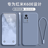 MARMOTER 紅米K60E手機(jī)殼redmi k60e保護(hù)套小米K六十E液態(tài)硅膠全包軟殼防摔超薄外殼簡約純色男女 紅米K60E【薰衣灰】+掛繩