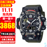 卡西歐手表男G-SHOCK大泥王太陽能6局電波表登山戶外運動表男士腕表 GWG-2000-1A3【香港直郵】