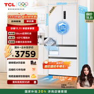 TCL冷布丁456升法式多門四門58cm超薄平嵌全自動制冰慢融冰國家補貼一級能效電冰箱R456T9-DQB冷不丁